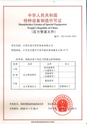 �طN�O�������S���C